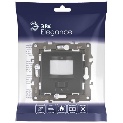 Датчик движения 2-проводной, 180-250В, 200Вт, Эра Eleg, антрацит,14-4103-05 | код Б0034356 | ЭРА