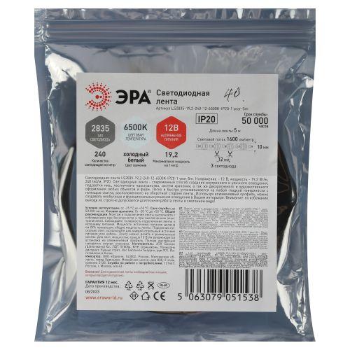 Светодиодная лента LS2835-19,2-240-12-6500K-IP20-1 year-5м холодный белый 5м | код Б0059908 | ЭРА