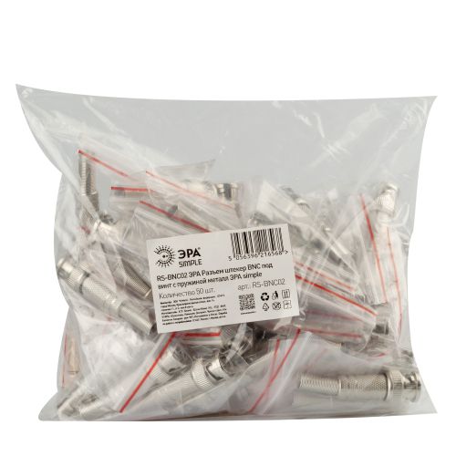 Разъем Simple RS-BNC02 штекер BNC под винт с пружиной металл | код Б0048313 | ЭРА фото 2 Разъем Simple RS-BNC02 штекер BNC под винт с пружиной металл | код Б0048313 | ЭРА фото 2