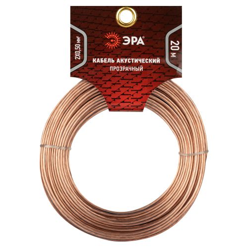 Кабель акустический 2х0,50 мм2 прозрачный, 20 м | код Б0059296 | ЭРА Кабель акустический 2х0,50 мм2 прозрачный, 20 м | код Б0059296 | ЭРА