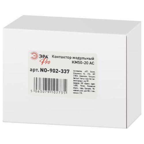 Контактор модульный PRO NO-902-337 КМ50-20 АС | код Б0062332 | ЭРА Контактор модульный PRO NO-902-337 КМ50-20 АС | код Б0062332 | ЭРА