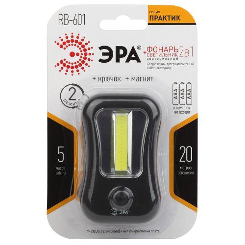 Фонарик светильник подвесной на батарейках 3хААА, ударопрочный корпус с покрытием soft touch, с крючком в палатку, магнитный, 2 режима RB-601 | код Б0033759 | ЭРА фото 3 Фонарик светильник подвесной на батарейках 3хААА, ударопрочный корпус с покрытием soft touch, с крючком в палатку, магнитный, 2 режима RB-601 | код Б0033759 | ЭРА фото 3