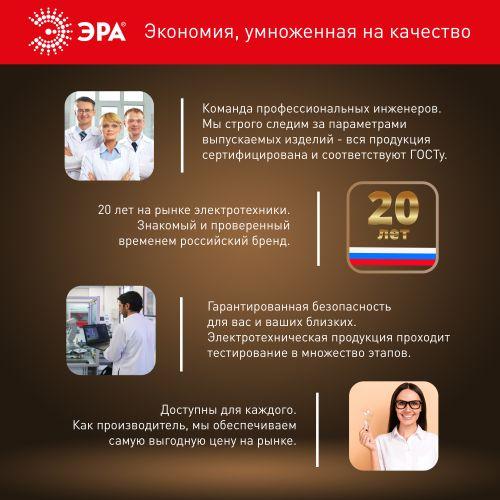 Лампа светодиодная LED 80 Вт 7800Лм 4000К T140 нейтральный E27/E40 (переходник) 150-275В LED POWER T140-80W-4000-E27/E40 Red Line | код Б0063865 | ЭРА фото 7 Лампа светодиодная LED 80 Вт 7800Лм 4000К T140 нейтральный E27/E40 (переходник) 150-275В LED POWER T140-80W-4000-E27/E40 Red Line | код Б0063865 | ЭРА фото 7