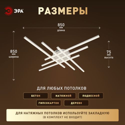 Светильник светодиодный потолочный ДПБ-109Вт 7 250Лм Модерн с ДУ Nora CLL-1-109-RC WH WH | код Б0069760 | ЭРА фото 2 Светильник светодиодный потолочный ДПБ-109Вт 7 250Лм Модерн с ДУ Nora CLL-1-109-RC WH WH | код Б0069760 | ЭРА фото 2