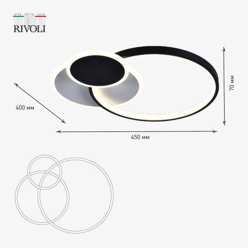 Светильник потолочный Julia 6080-108 светодиодный с пультом 52 Вт 4000К - 6000К LED модерн | код Б0052414 | Rivoli фото 2 Светильник потолочный Julia 6080-108 светодиодный с пультом 52 Вт 4000К - 6000К LED модерн | код Б0052414 | Rivoli фото 2