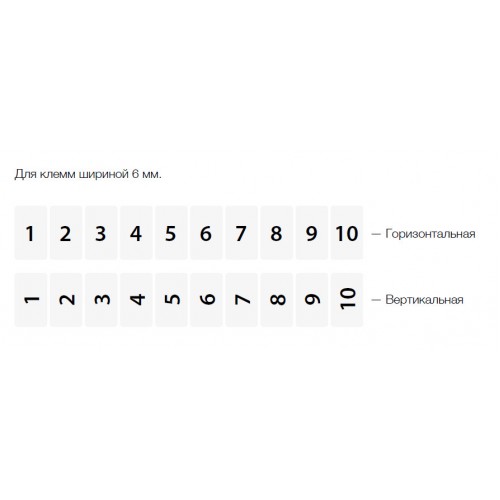 504 200, DO 10/6, Маркировка (1-10) (VERTICAL), | код 0.0.0.5.04200 | KLEMSAN