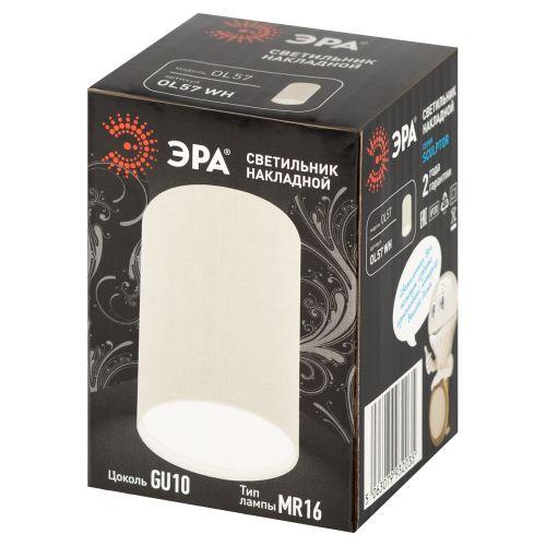 Светильник настенно-потолочный спот SCULPTOR OL57 WH MR16 GU10 IP20 белый | код Б0066775 | ЭРА фото 6 Светильник настенно-потолочный спот SCULPTOR OL57 WH MR16 GU10 IP20 белый | код Б0066775 | ЭРА фото 6