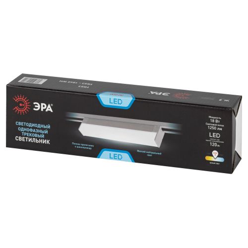 Светильник трековый однофазный TR53 - 1840 WH 18W 4000K 30см Белый ЭРА | код Б0059623 | ЭРА Светильник трековый однофазный TR53 - 1840 WH 18W 4000K 30см Белый ЭРА | код Б0059623 | ЭРА