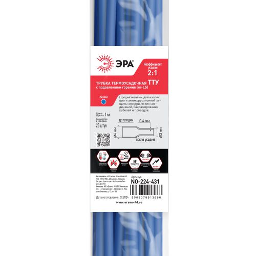 Трубка термоусадочная ТТУ нг-LS 6/3 1м син. (уп.25шт) Эра Б0067640 фото 2 Трубка термоусадочная ТТУ нг-LS 6/3 1м син. (уп.25шт) Эра Б0067640 фото 2