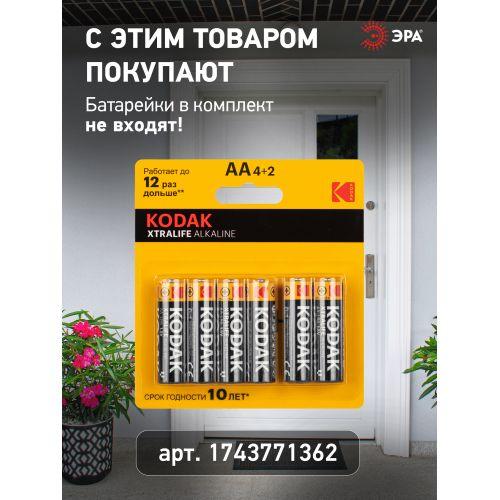 Звонок дверной BIONIC Black беспроводной, черный, 6 мелодий | код Б0054779 | ЭРА фото 7 Звонок дверной BIONIC Black беспроводной, черный, 6 мелодий | код Б0054779 | ЭРА фото 7