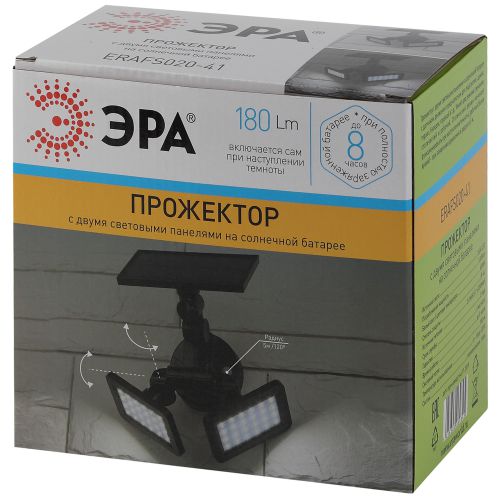 Светильник садовый фасадный ERAFS020-41 2х24LED 180лм с двумя световыми панелями солнечная батарея ЭРА Б0044489 Светильник садовый фасадный ERAFS020-41 2х24LED 180лм с двумя световыми панелями солнечная батарея ЭРА Б0044489