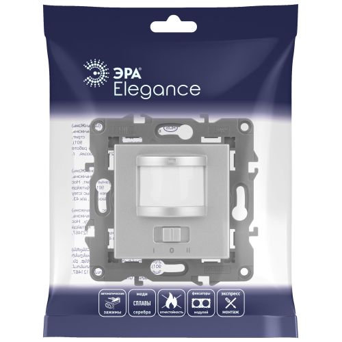 Датчик движения 2-проводной, 180-250В, 200Вт, Эра Eleg, алюминий,14-4103-03 | код Б0034354 | ЭРА