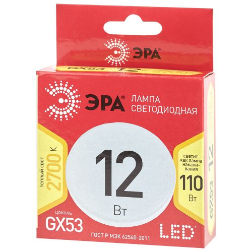 Лампа светодиодная LED 12 Вт 960Лм 2700К таблетка (GX53) теплый GX53 170-265В LED GX-12W-827-GX53 Red Line | код Б0048012 | ЭРА фото 3 Лампа светодиодная LED 12 Вт 960Лм 2700К таблетка (GX53) теплый GX53 170-265В LED GX-12W-827-GX53 Red Line | код Б0048012 | ЭРА фото 3