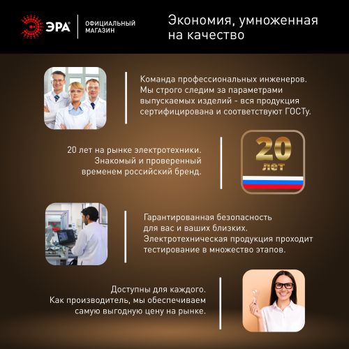 Лампа светодиодная LED 60 Вт 5800Лм 4000К T120 нейтральный E27/E40 (переходник) 150-275В LED POWER T120-60W-4000-E27/E40 Red Line | код Б0063841 | ЭРА фото 6 Лампа светодиодная LED 60 Вт 5800Лм 4000К T120 нейтральный E27/E40 (переходник) 150-275В LED POWER T120-60W-4000-E27/E40 Red Line | код Б0063841 | ЭРА фото 6