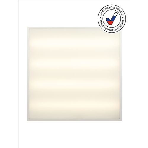 Светильник светодиодный 38Вт 5000К 3990Лм 595x595x40 матовый SPO-910-9-50K-038 ЭРА | код Б0058106 | ЭРА фото 5 Светильник светодиодный 38Вт 5000К 3990Лм 595x595x40 матовый SPO-910-9-50K-038 ЭРА | код Б0058106 | ЭРА фото 5
