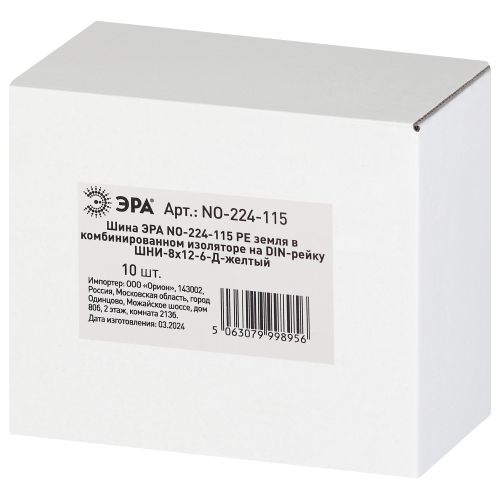 Шина NO-224-115 PE земля в комбинированном изоляторе на DIN-рейку ШНИ-8х12-6-Д-желтый | код Б0062977 | ЭРА фото 2 Шина NO-224-115 PE земля в комбинированном изоляторе на DIN-рейку ШНИ-8х12-6-Д-желтый | код Б0062977 | ЭРА фото 2
