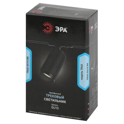 Трековый светильник однофазный ДВО TR40-GU10 BK под лампу MR16 черный | код Б0054199 | ЭРА фото 2 Трековый светильник однофазный ДВО TR40-GU10 BK под лампу MR16 черный | код Б0054199 | ЭРА фото 2