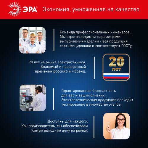 Лампа светодиодная LED 30 Вт 2900Лм 6500К T80 холодный E27 150-275В LED POWER T80-30W-6500-E27 Red Line | код Б0063866 | ЭРА фото 7 Лампа светодиодная LED 30 Вт 2900Лм 6500К T80 холодный E27 150-275В LED POWER T80-30W-6500-E27 Red Line | код Б0063866 | ЭРА фото 7