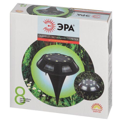 Светильник уличный ERAST024-01 на солнечной батарее подсветка Таблетка, сталь, пластик d 11 см | код Б0057662 | ЭРА Светильник уличный ERAST024-01 на солнечной батарее подсветка Таблетка, сталь, пластик d 11 см | код Б0057662 | ЭРА