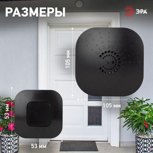 Звонок дверной BIONIC Black беспроводной, черный, 6 мелодий | код Б0054779 | ЭРА фото 8 Звонок дверной BIONIC Black беспроводной, черный, 6 мелодий | код Б0054779 | ЭРА фото 8