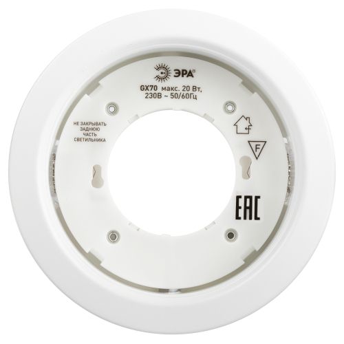 Светильник встраиваемый под лампу GX70 ST70 WH белый | код Б0066255 | ЭРА фото 5 Светильник встраиваемый под лампу GX70 ST70 WH белый | код Б0066255 | ЭРА фото 5