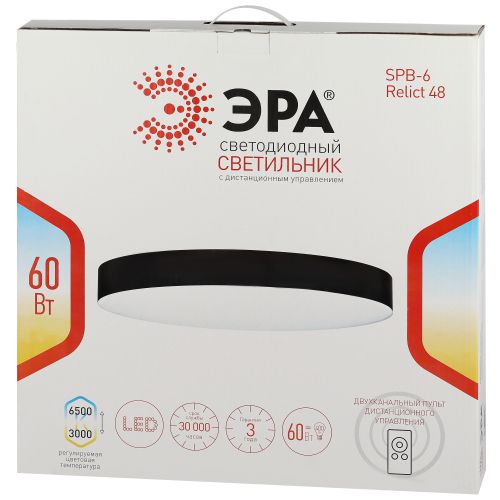 Светильник потолочный светодиодный Relict 48 Pult SPB-6-60-RC BK с ДУ 60W 3000-6500K Черный | код Б0059497 | ЭРА фото 4 Светильник потолочный светодиодный Relict 48 Pult SPB-6-60-RC BK с ДУ 60W 3000-6500K Черный | код Б0059497 | ЭРА фото 4