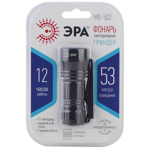 Фонарик карманный на батарейках 3хAAA, ударопрочный металлический корпус, текстурированная ручка, ремешок на руку, 21 LED MB-502 Гриндер | код Б0030194 | ЭРА фото 4 Фонарик карманный на батарейках 3хAAA, ударопрочный металлический корпус, текстурированная ручка, ремешок на руку, 21 LED MB-502 Гриндер | код Б0030194 | ЭРА фото 4