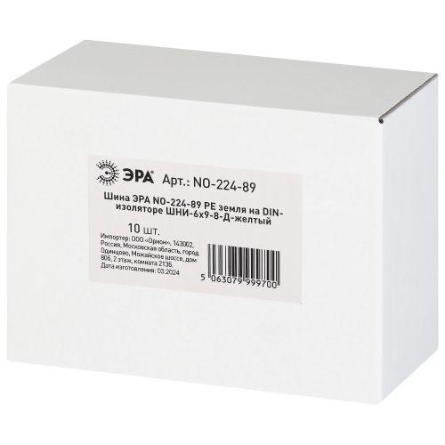 Шина NO-224-89 PE земля на DIN-изоляторе ШНИ-6х9-8-Д-желтый | код Б0062959 | ЭРА Шина NO-224-89 PE земля на DIN-изоляторе ШНИ-6х9-8-Д-желтый | код Б0062959 | ЭРА