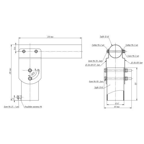 Кронштейн для уличного светильника с переменным углом для торшерной установки in-d60mm out-d48mm SPP-AC7-0-230-048 | код Б0057555 | ЭРА