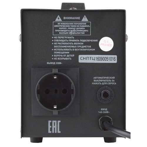 Стабилизатор напряжения переносной СНПТ-500-Ц цифровой дисплей 140-260В/220/В, 500ВА | код Б0020157 | ЭРА фото 5 Стабилизатор напряжения переносной СНПТ-500-Ц цифровой дисплей 140-260В/220/В, 500ВА | код Б0020157 | ЭРА фото 5