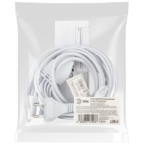 Разветвитель сетевой для фитолампы для подключения 4 светильников FITO 4х IEC C7 (2 pin) | код Б0061036 | ЭРА Разветвитель сетевой для фитолампы для подключения 4 светильников FITO 4х IEC C7 (2 pin) | код Б0061036 | ЭРА