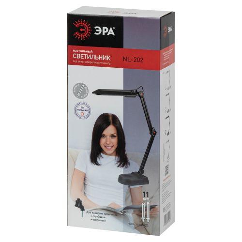 Светильник настольный с лампой PL на струбцине и с основанием серый NL-202-G23-11W-GY | код C0041461 | ЭРА фото 5 Светильник настольный с лампой PL на струбцине и с основанием серый NL-202-G23-11W-GY | код C0041461 | ЭРА фото 5