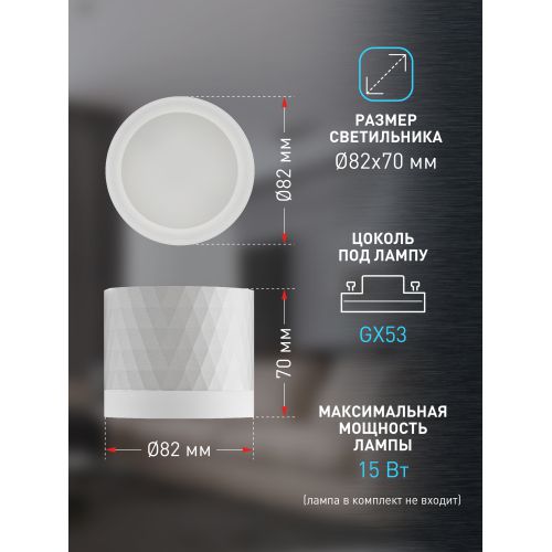 Светильник настенно-потолочный спот OL37 WH под GX53 IP20 белый | код Б0056385 | ЭРА фото 5 Светильник настенно-потолочный спот OL37 WH под GX53 IP20 белый | код Б0056385 | ЭРА фото 5
