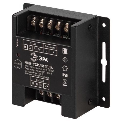 Усилитель сигнала RGBPower -12/24V-288/576W-IP20 | код Б0061116 | ЭРА фото 3 Усилитель сигнала RGBPower -12/24V-288/576W-IP20 | код Б0061116 | ЭРА фото 3