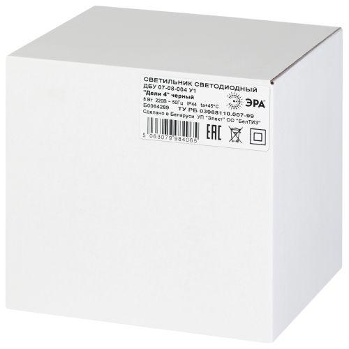 Светильник светодиодный ДБУ 8Вт 3000K IP44 07-8-004 Дели 4 черный 4 гранный | код Б0064289 | ЭРА фото 3 Светильник светодиодный ДБУ 8Вт 3000K IP44 07-8-004 Дели 4 черный 4 гранный | код Б0064289 | ЭРА фото 3