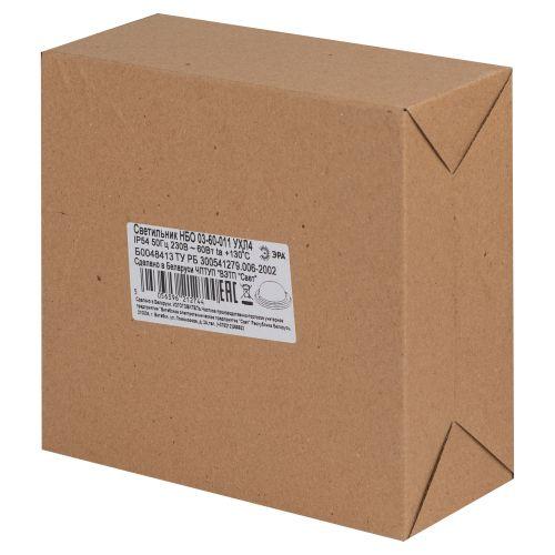 Светильник серии Кантри под лампу с цоколем Е27 НБО 03-60-011 | код Б0048413 | ЭРА фото 3 Светильник серии Кантри под лампу с цоколем Е27 НБО 03-60-011 | код Б0048413 | ЭРА фото 3