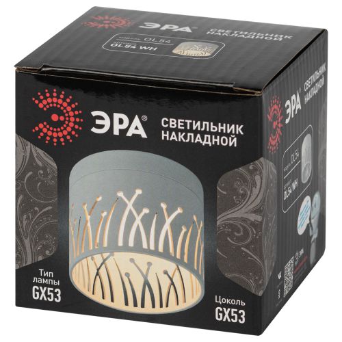 Светильник настенно-потолочный спот OL54 WH под лампу GX53 белый IP20 | код Б0061191 | ЭРА фото 3 Светильник настенно-потолочный спот OL54 WH под лампу GX53 белый IP20 | код Б0061191 | ЭРА фото 3