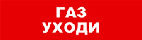 SKAT-24 ГАЗ УХОДИ | код 8590 | БАСТИОН