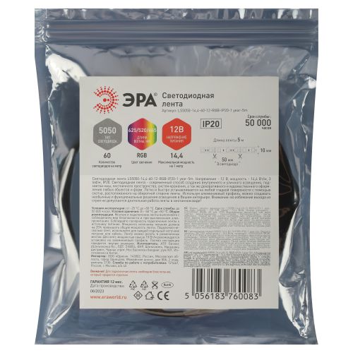 Светодиодная лента LS5050-14,4-60-12-RGB-IP20-1 year-5m 12В | код Б0035606 | ЭРА фото 2 Светодиодная лента LS5050-14,4-60-12-RGB-IP20-1 year-5m 12В | код Б0035606 | ЭРА фото 2