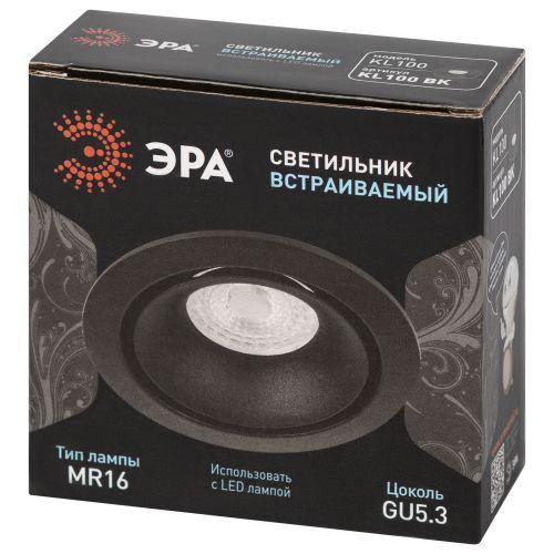 Светильник встраиваемый алюминиевый KL100 BK MR16 GU5.3 черный | код Б0055585 | ЭРА