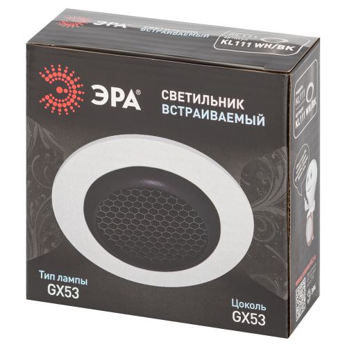 Светильник встраиваемый под лампу GX53 ЭРА KL111 WH/BK белый/черный матовый | код Б0061537 | ЭРА фото 2 Светильник встраиваемый под лампу GX53 ЭРА KL111 WH/BK белый/черный матовый | код Б0061537 | ЭРА фото 2