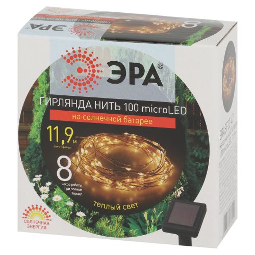 Садовая гирлянда ERASF22-42 на солнечной батарее Нить теплый свет 100 microLED, 10 м | код Б0053371 | ЭРА фото 3 Садовая гирлянда ERASF22-42 на солнечной батарее Нить теплый свет 100 microLED, 10 м | код Б0053371 | ЭРА фото 3