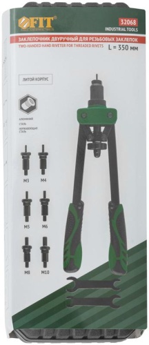 Заклепочник силовой двуручный Профи для резьбовых заклепок, М3-М10 (350 мм) | код 32068 | FIT фото 3 Заклепочник силовой двуручный Профи для резьбовых заклепок, М3-М10 (350 мм) | код 32068 | FIT фото 3