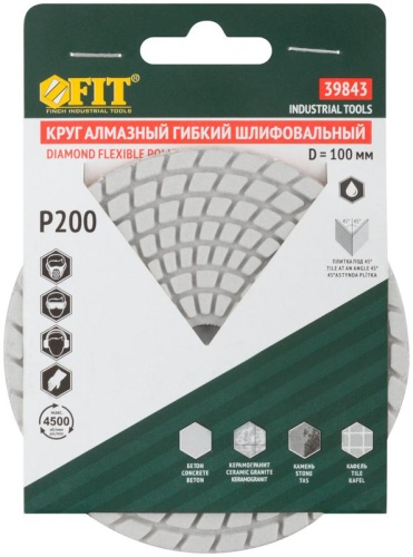 Круг алмазный гибкий шлифовальный АГШК (липучка), влажное шлифование, 100 мм, Р 200 | код 39843 | FIT фото 3