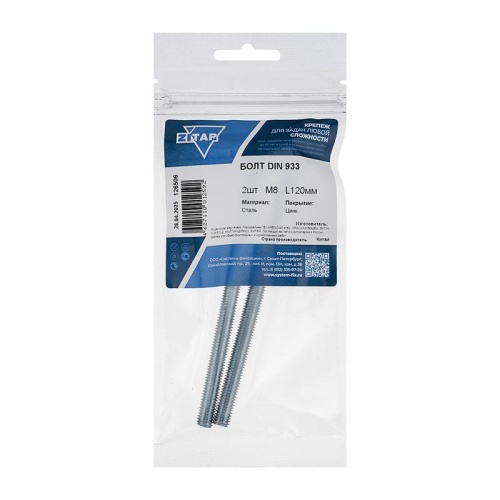 Болт с шестигранной головкой М8х120 DIN 933 оцинк. (уп.2шт) Zitar 126506