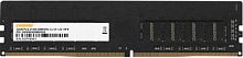 Память DDR4 32GB 2666MHz Digma DGMAD42666032S RTL PC4-21300 CL19 DIMM 288-pin 1.2В single rank Ret | код 1873547 | DIGMA
