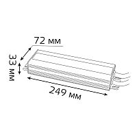 Блок питания для светодиодной ленты Black 200Вт 12В IP66 герметичный (драйвер) GAUSS 202023200