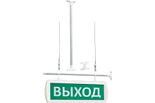 Оповещатель охранно-пожарный световой Т 24-Д (двусторонний подвесной) Выход (зеленый фон) | код Т 24-Д Выход | SLT