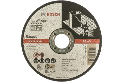 Круг отрезной Inox 125х1 RAPIDO (2.608.602.221) | код 2608602221 | BOSCH