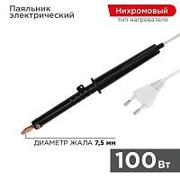 Паяльник ПП 220В 100Вт пластиковая ручка ЭПСН (Россия) | Код. 12-0291-1 | Rexant